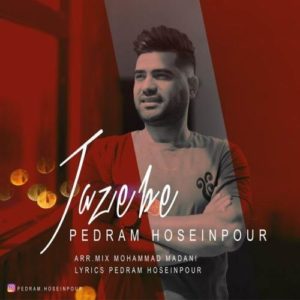 دانلود آهنگ پدرام حسین پور جاذبه