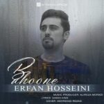 دانلود آهنگ عرفان حسینی بهونه