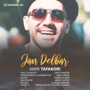 دانلود آهنگ امیر تفکری جان دلبر دانلود آهنگ امیر تفکری جان دلبر