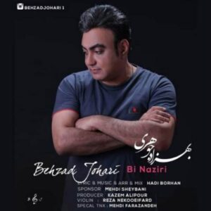 دانلود آهنگ بهزاد جوهری بی نظیری