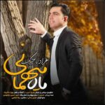 دانلود آهنگ بهزاد تاجیک ماه میهمانی
