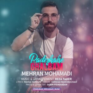 دانلود آهنگ مهران محمدى پادشاه قلبم