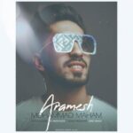 دانلود آهنگ محمد مهام آرامش