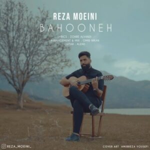 دانلود آهنگ رضا معینی بهونه دانلود آهنگ رضا معینی بهونه