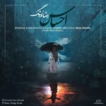 دانلود آهنگ رضا اورنگ احساس