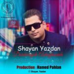 دانلود آهنگ شایان دور دورای عاشقونه