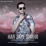 دانلود آهنگ محمد کریمیان هر جای شهر