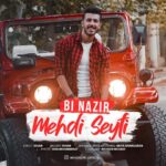 دانلود آهنگ مهدی سیفی بی نظیر