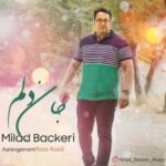 دانلود آهنگ میلاد باکری جان دلم