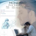 دانلود آهنگ محمد محبیان کی برمیگردی