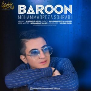 دانلود آهنگ محمدرضا سهرابی بارون