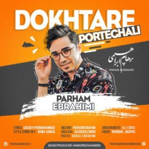 دانلود آهنگ پرهام ابراهیمی دختر پرتقالی دانلود آهنگ پرهام ابراهیمی دختر پرتقالی