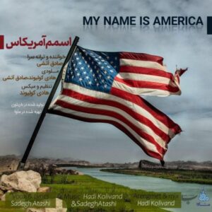 دانلود آهنگ صادق آتشی اسمم آمریکاس