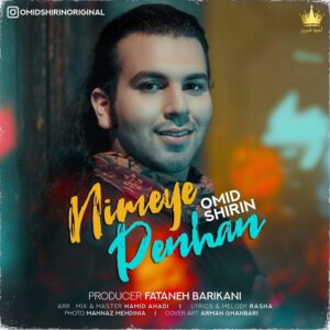 دانلود آهنگ امید شیرین نیمه ی پنهان