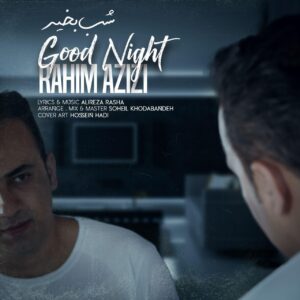 دانلود آهنگ رحیم عزیزی شب بخیر