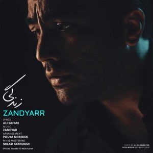 دانلود آهنگ زندیار زندگی دانلود آهنگ زندیار زندگی