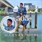 دانلود آهنگ مهیار مهی 505
