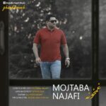 دانلود آهنگ مجتبی نجفی غمخونه
