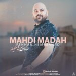 دانلود آهنگ مهدی مداح پنهان نمیماند