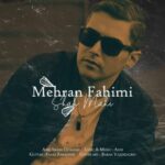 دانلود آهنگ مهران فهیمی شاه ماهی
