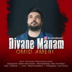 دانلود آهنگ امید آمری دیوانه منم