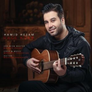دانلود آهنگ حمید حسام رگ خواب دانلود آهنگ حمید حسام رگ خواب
