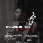 دانلود آهنگ محمد فتحی کاپتان بلک