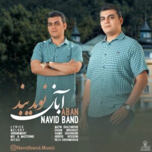 دانلود آهنگ نوید بند آبان