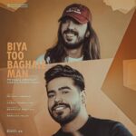 پیمان اشرفی و کارن فروهر بیا تو بغل من