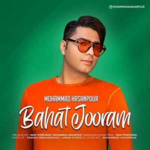 دانلود آهنگ محمد حسن پور باهات جورم دانلود آهنگ محمد حسن پور باهات جورم