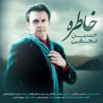 دانلود آهنگ حسین نجفی خاطره