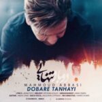 دانلود آهنگ محمود عباسی دوباره تنهایی