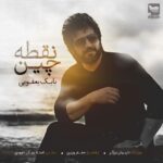 دانلود آهنگ بابک یعقوبی نقطه چین