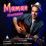 دانلود آهنگ میلاد نوبخت مامان
