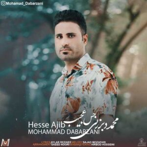 دانلود آهنگ محمد دبرزنی حس عجیب