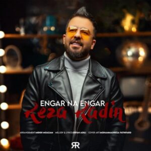 دانلود آهنگ رضا رادین انگار نه انگار