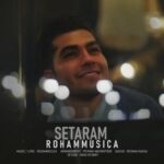 دانلود آهنگ رهام ستارم