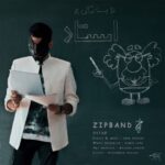 دانلود آهنگ زیپ بند استاد