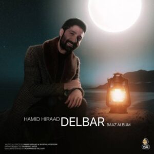 دانلود آهنگ حمید هیراد دلبر دانلود آهنگ حمید هیراد دلبر
