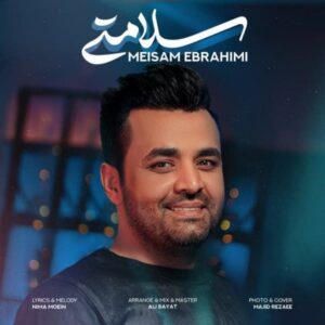 دانلود آهنگ میثم ابراهیمی سلامتی دانلود آهنگ میثم ابراهیمی سلامتی