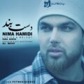 دانلود آهنگ نیما حمیدی دست بند