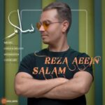 رضا آیین سلام