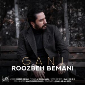 دانلود آهنگ جدید روزبه بمانی گنج