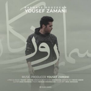 دانلود آهنگ جدید یوسف زمانی رسمای روزگار