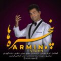 دانلود آهنگ جدید آرمین ویگن پنجره ها