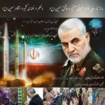 کوروش ابوطالبی مرهم زخم دل عالم
