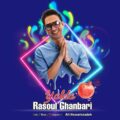 دانلود آهنگ رسول قنبری شب یلداس