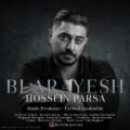 دانلود آهنگ جدید حسین پارسا بی آرایش