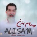 دانلود آهنگ علی سام صدام بزن