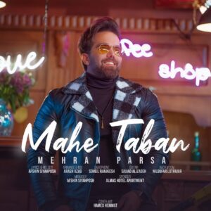 دانلود آهنگ مهران پارسا ماه تابان